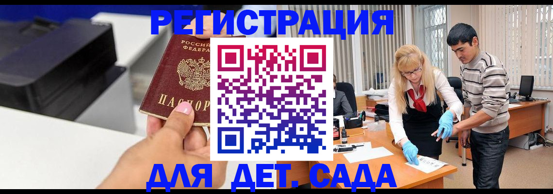 форма 3 в Пензе