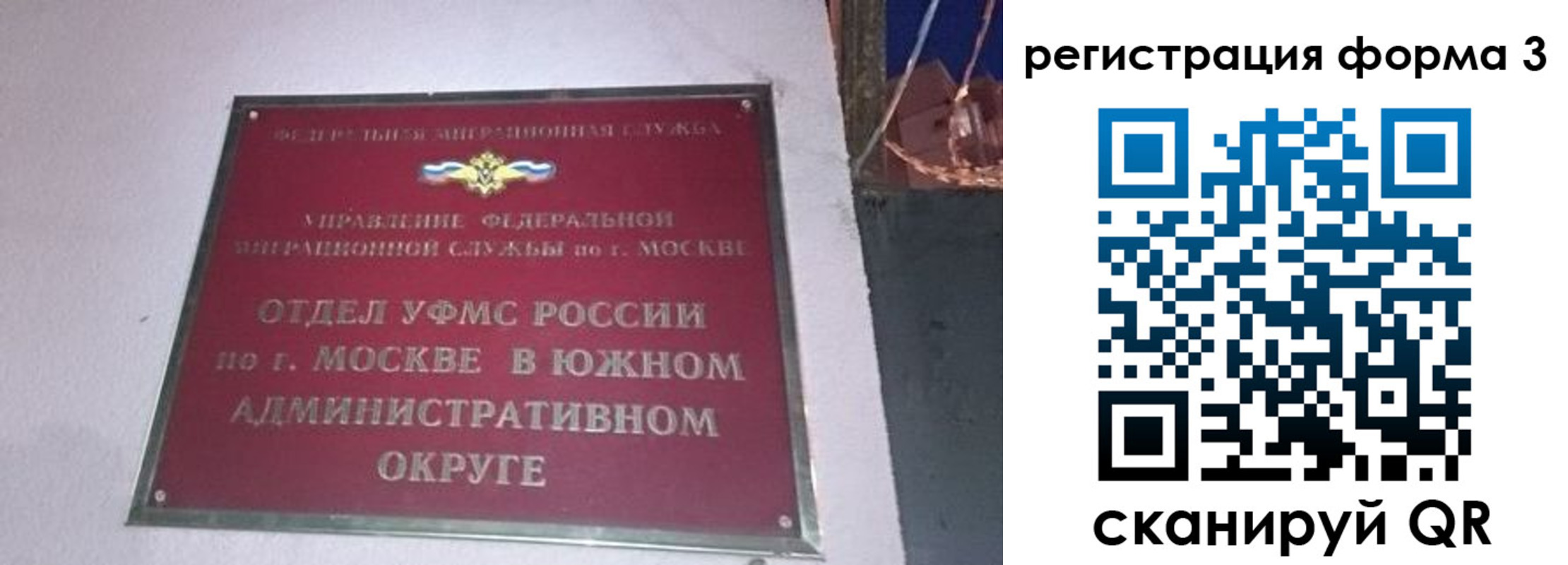 временная регистрация госуслуги в Пензе