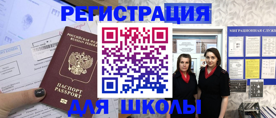 прописка поиск в Пензе